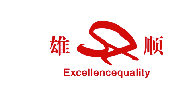 上海雄順包裝設(shè)備有限公司